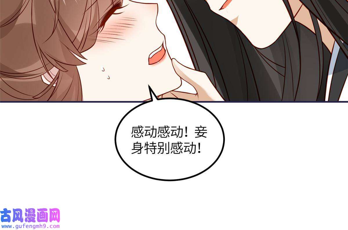 摆烂后我掌控王爷芳心10