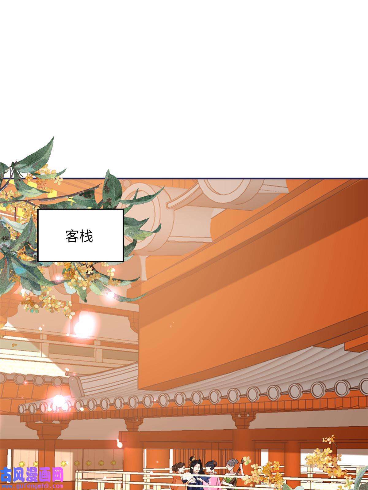 摆烂后我掌控王爷芳心10
