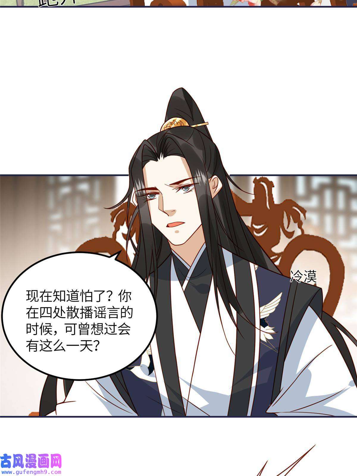 摆烂后我掌控王爷芳心10