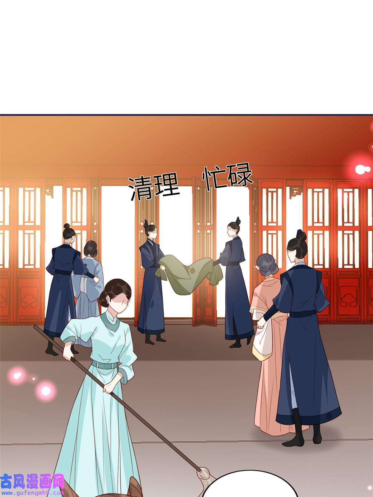 摆烂后我掌控王爷芳心10