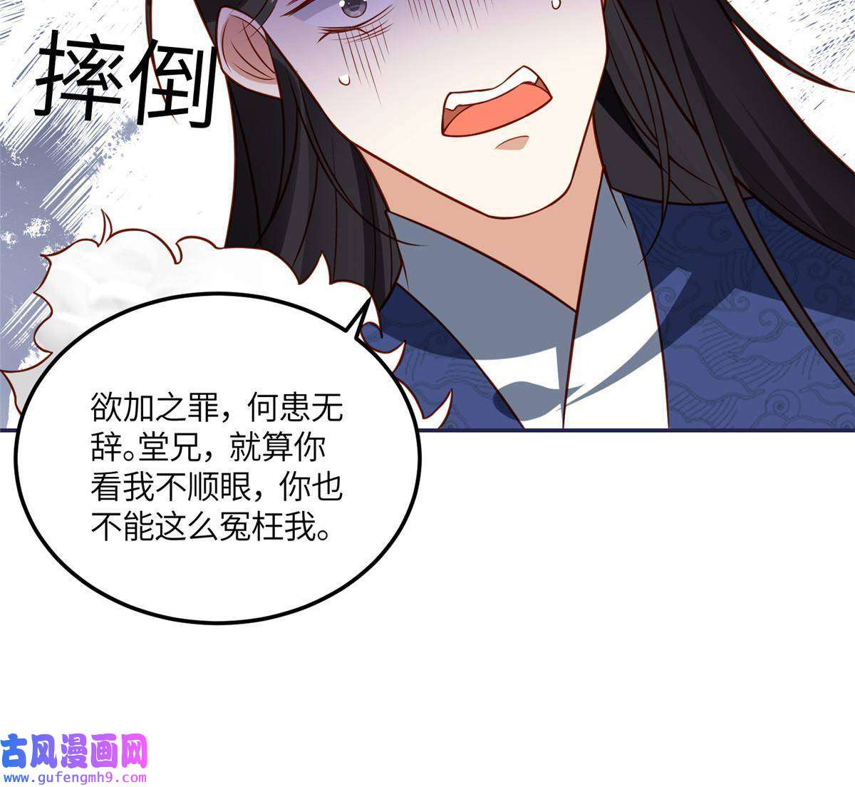 摆烂后我掌控王爷芳心10