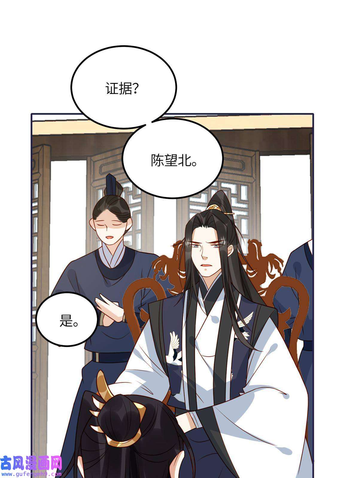 摆烂后我掌控王爷芳心10