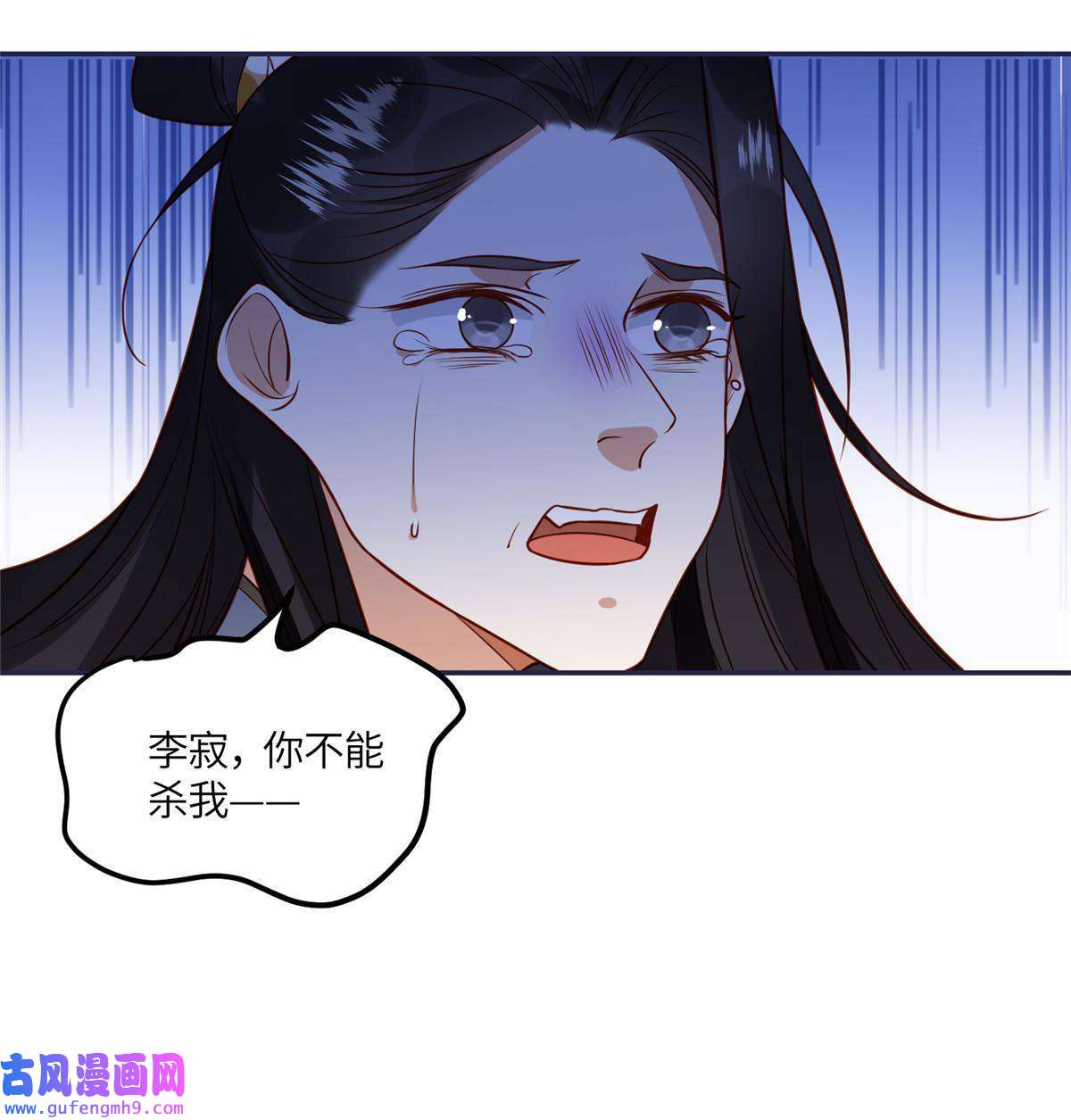 摆烂后我掌控王爷芳心10