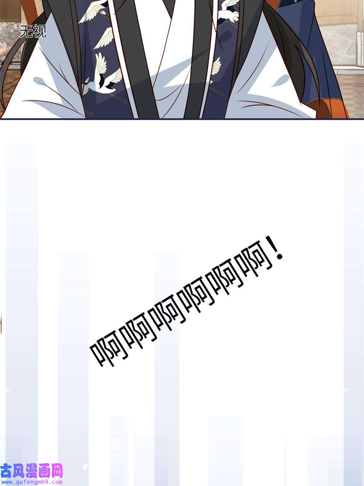 摆烂后我掌控王爷芳心10