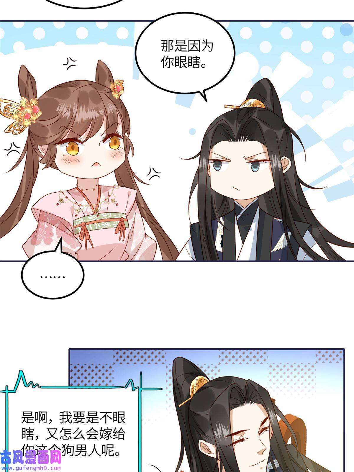 摆烂后我掌控王爷芳心10