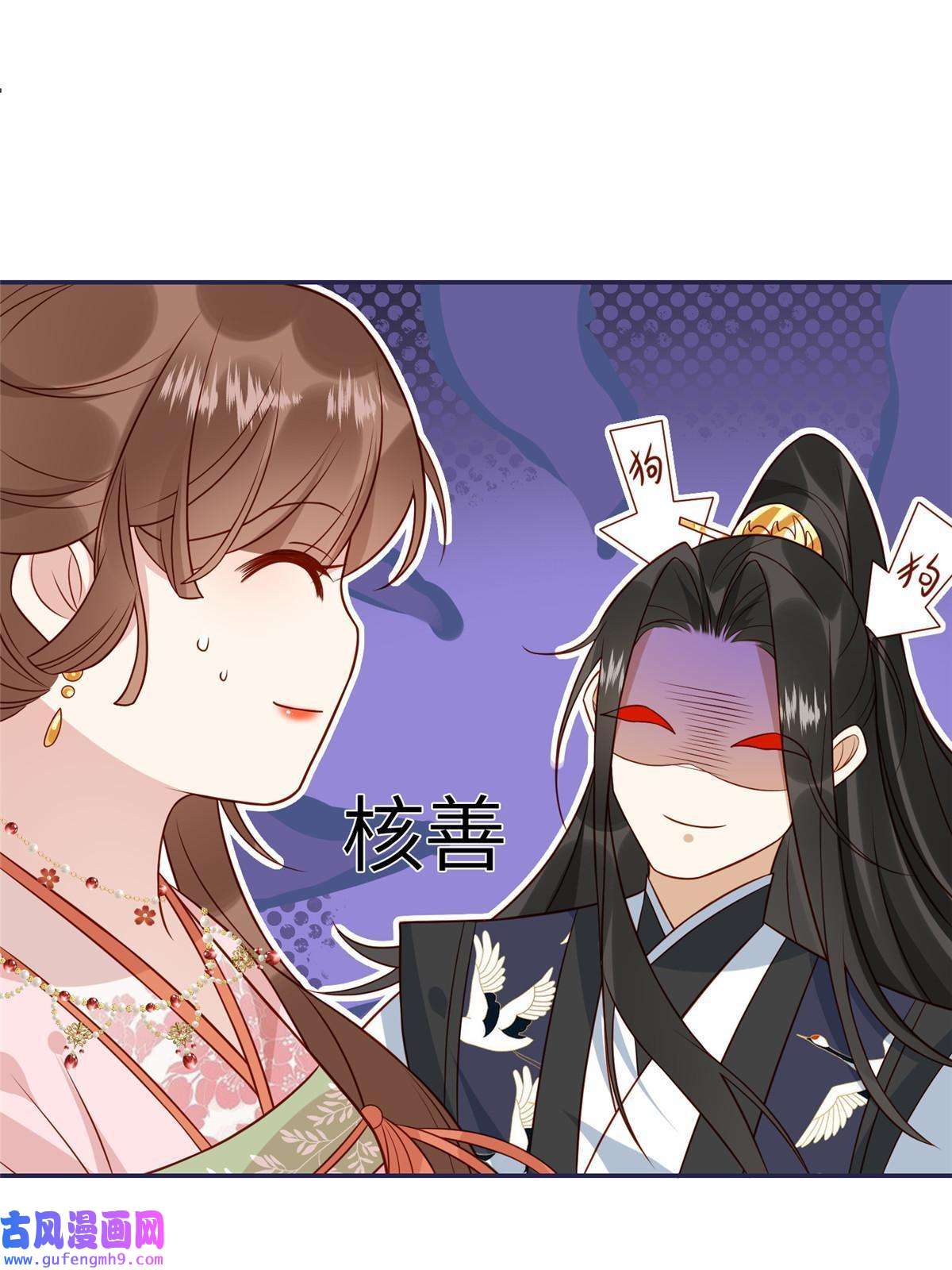 摆烂后我掌控王爷芳心10