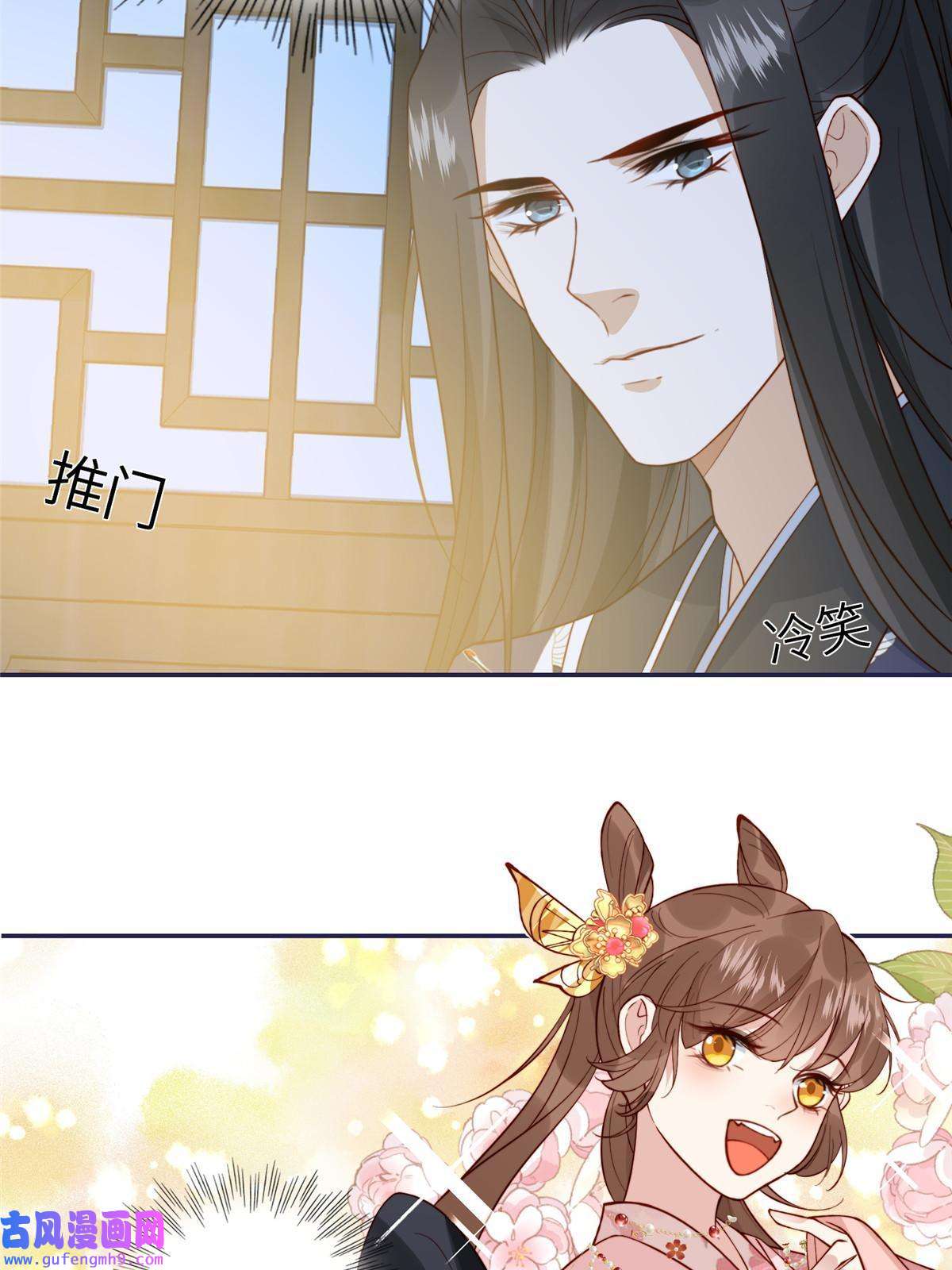 摆烂后我掌控王爷芳心11