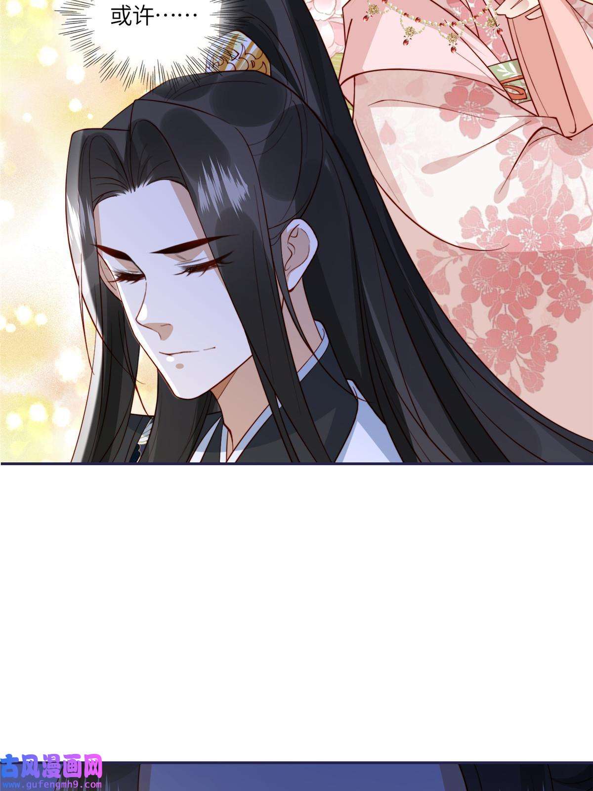 摆烂后我掌控王爷芳心11