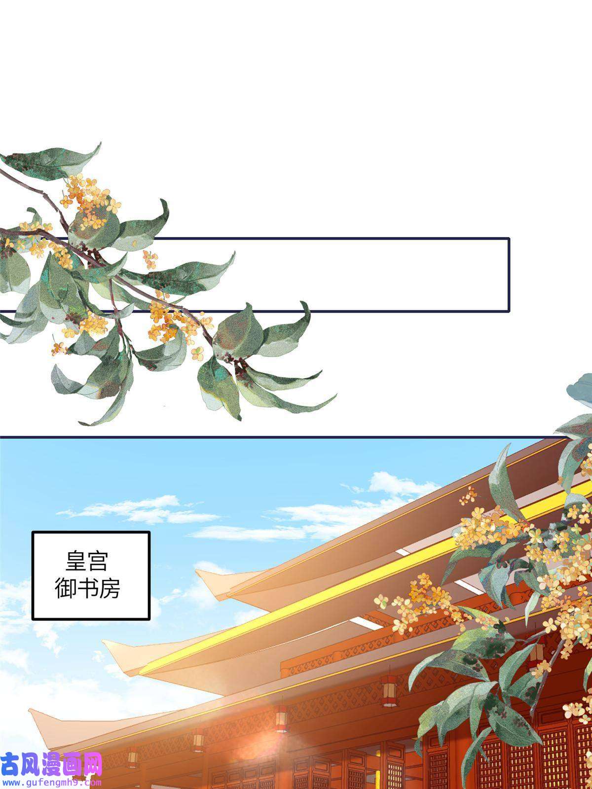 摆烂后我掌控王爷芳心11