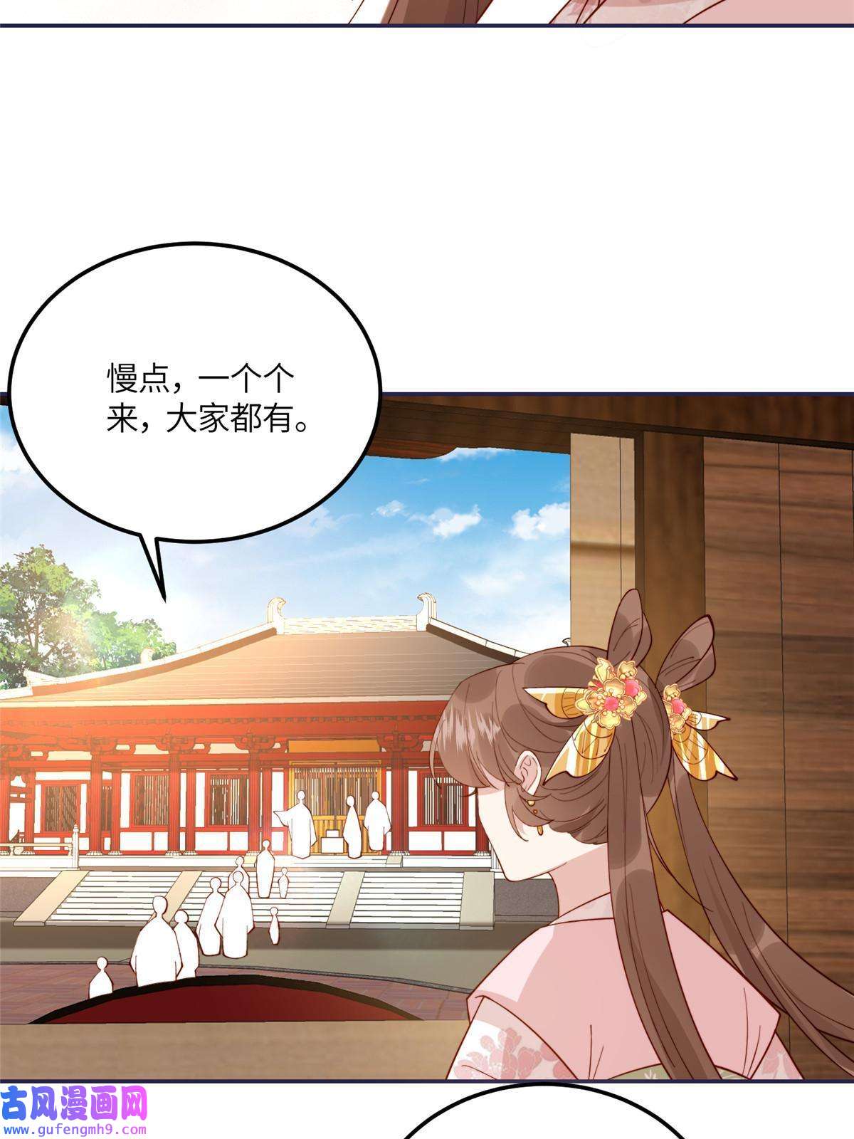 摆烂后我掌控王爷芳心11