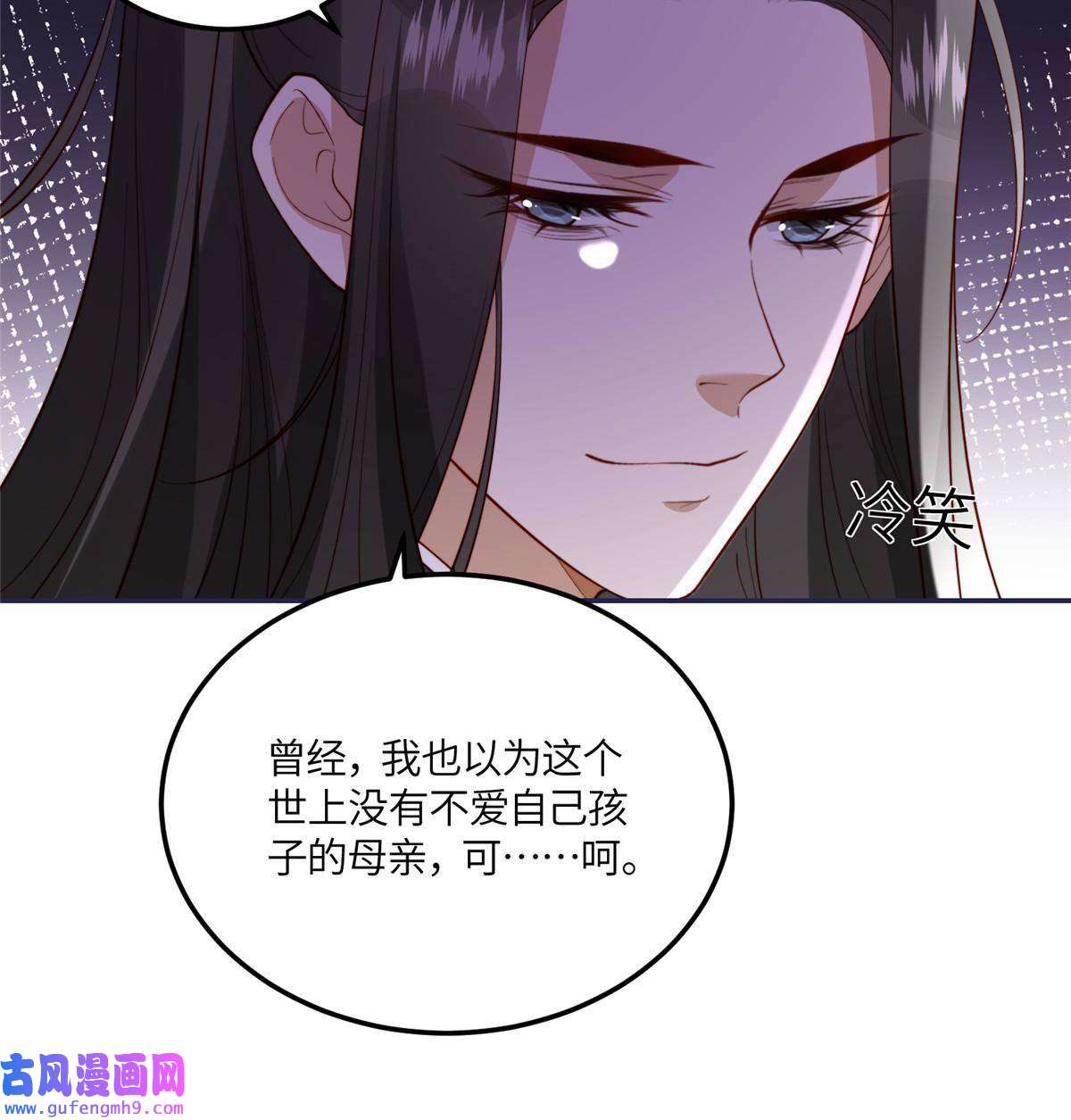 摆烂后我掌控王爷芳心11