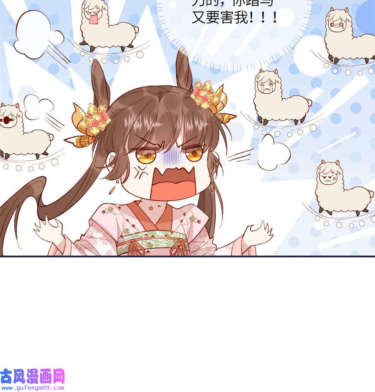 摆烂后我掌控王爷芳心12