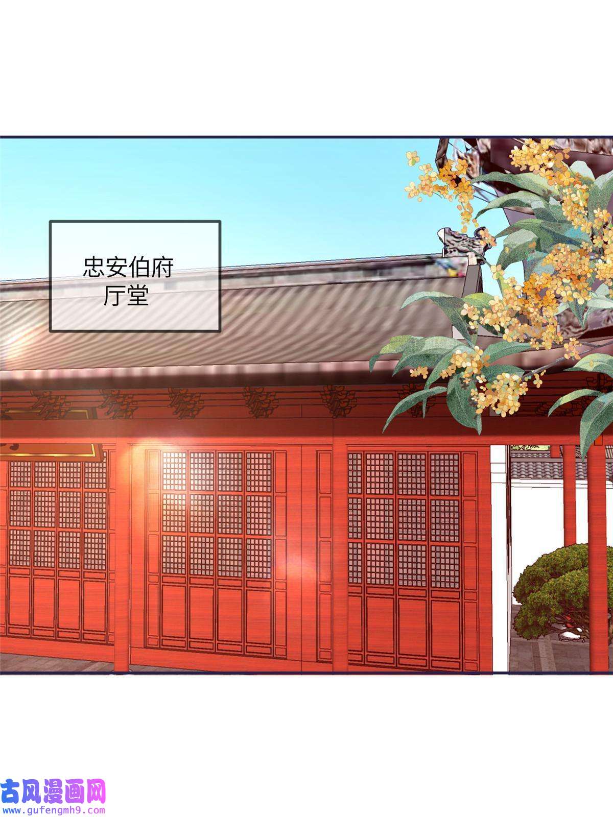 摆烂后我掌控王爷芳心12