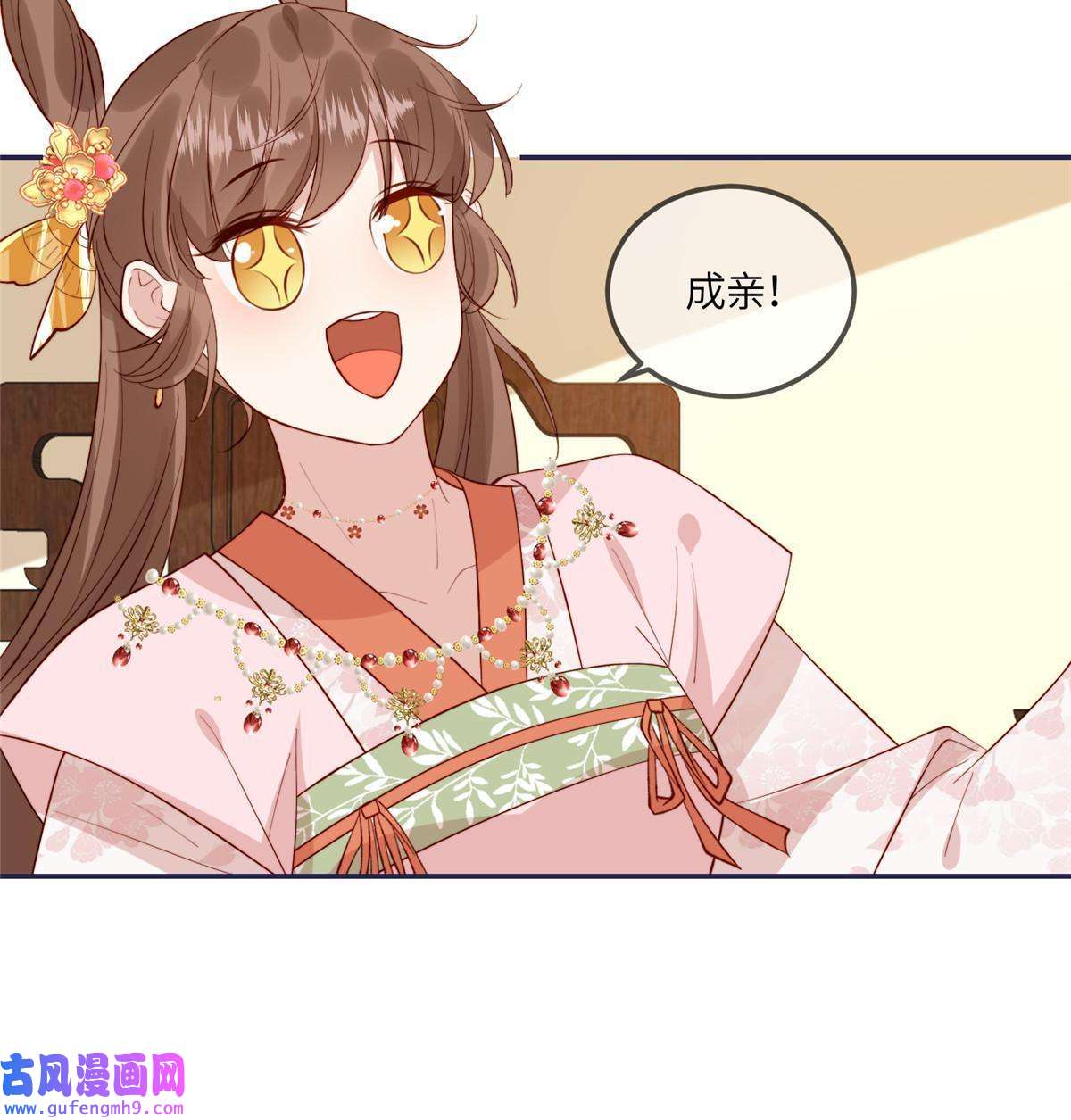 摆烂后我掌控王爷芳心12