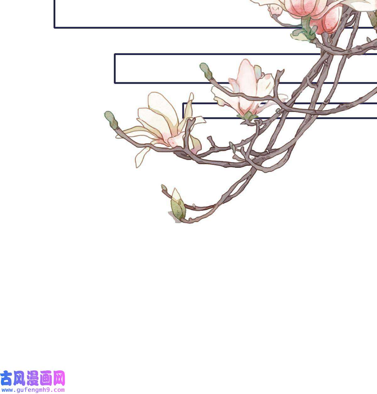摆烂后我掌控王爷芳心12
