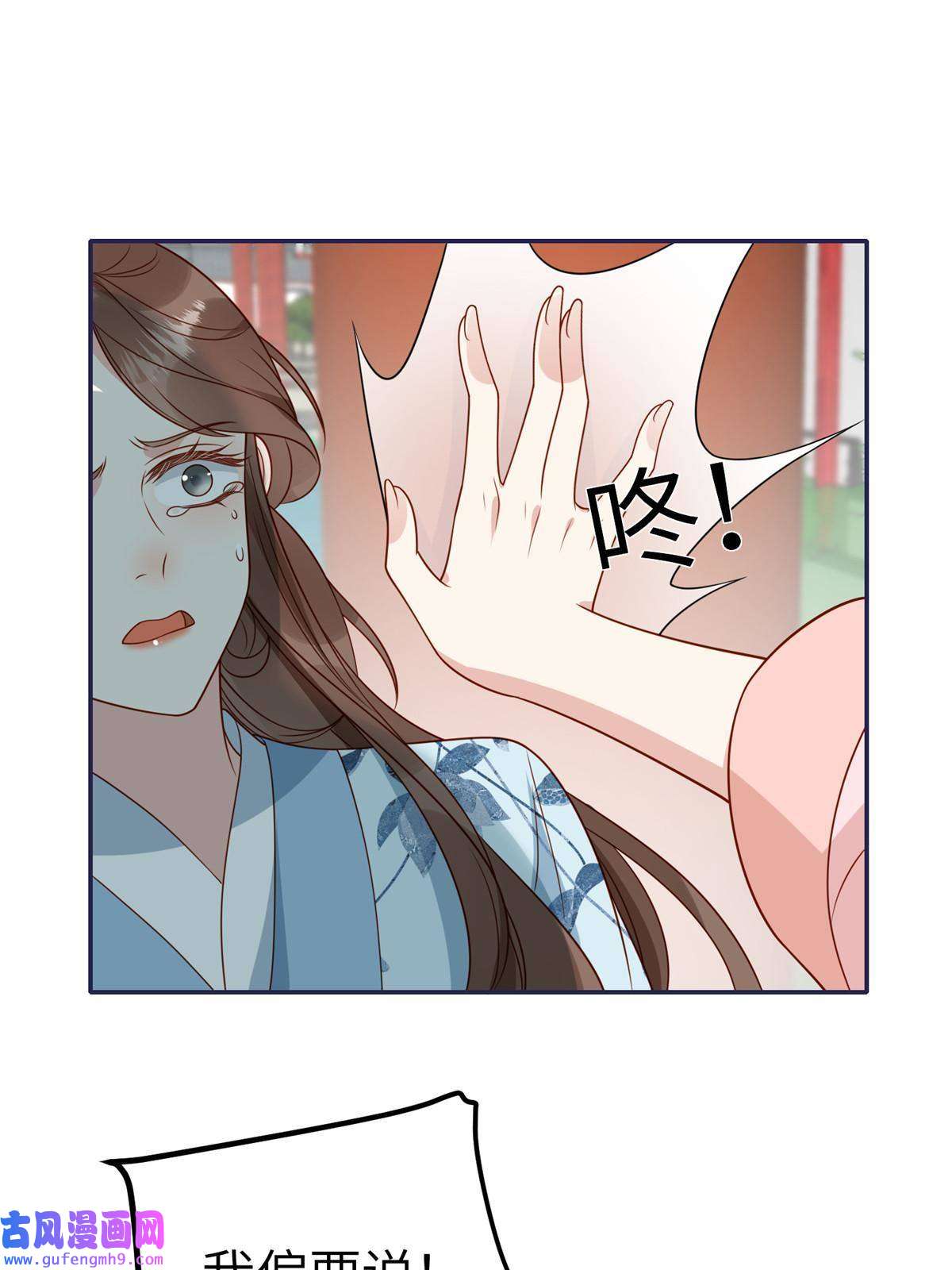 摆烂后我掌控王爷芳心13
