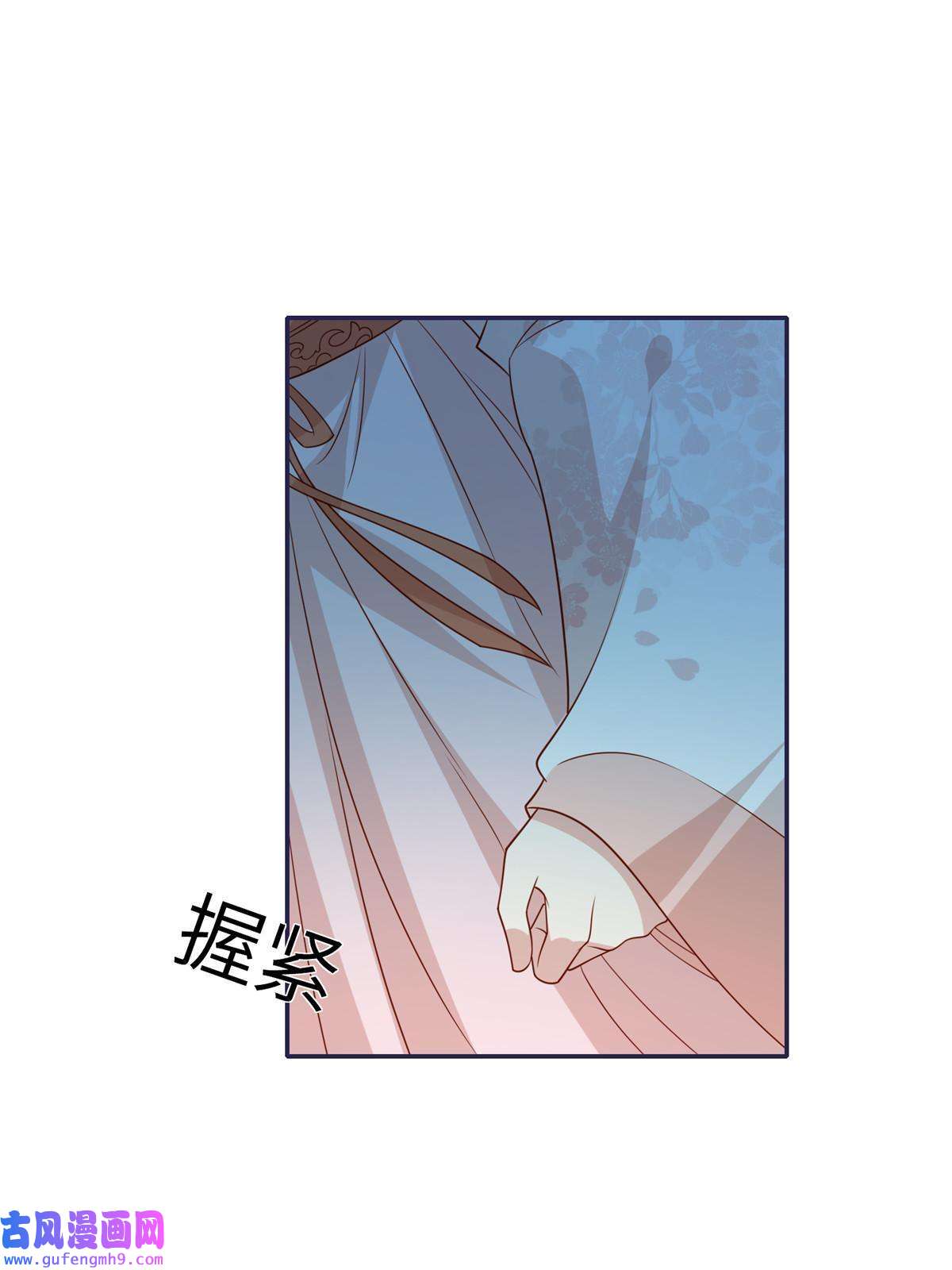 摆烂后我掌控王爷芳心13