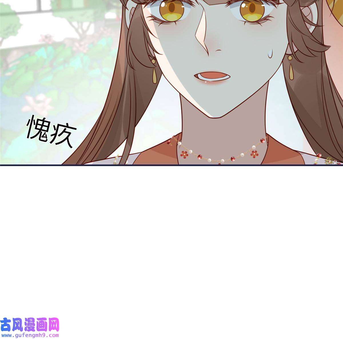 摆烂后我掌控王爷芳心13