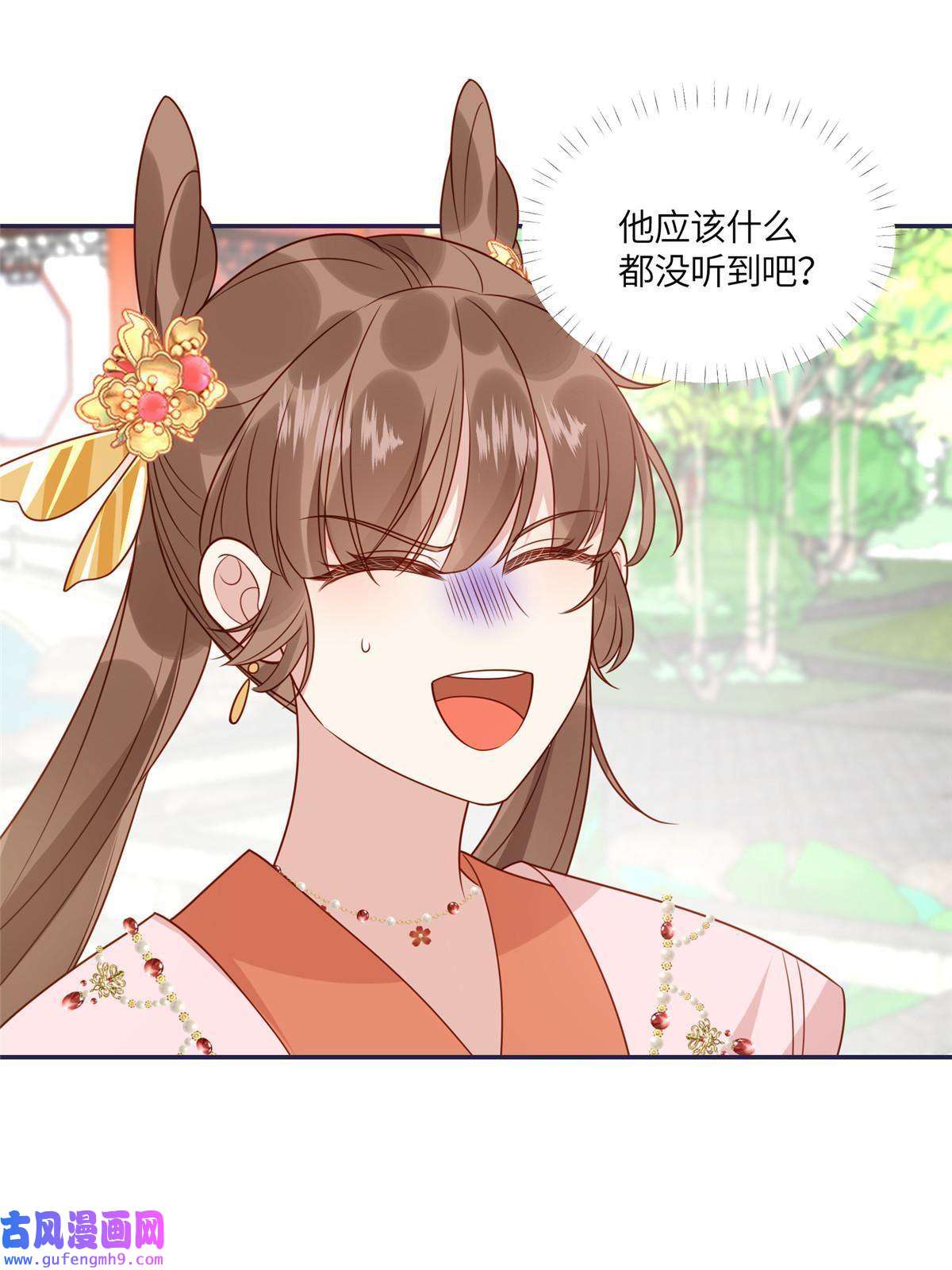 摆烂后我掌控王爷芳心13