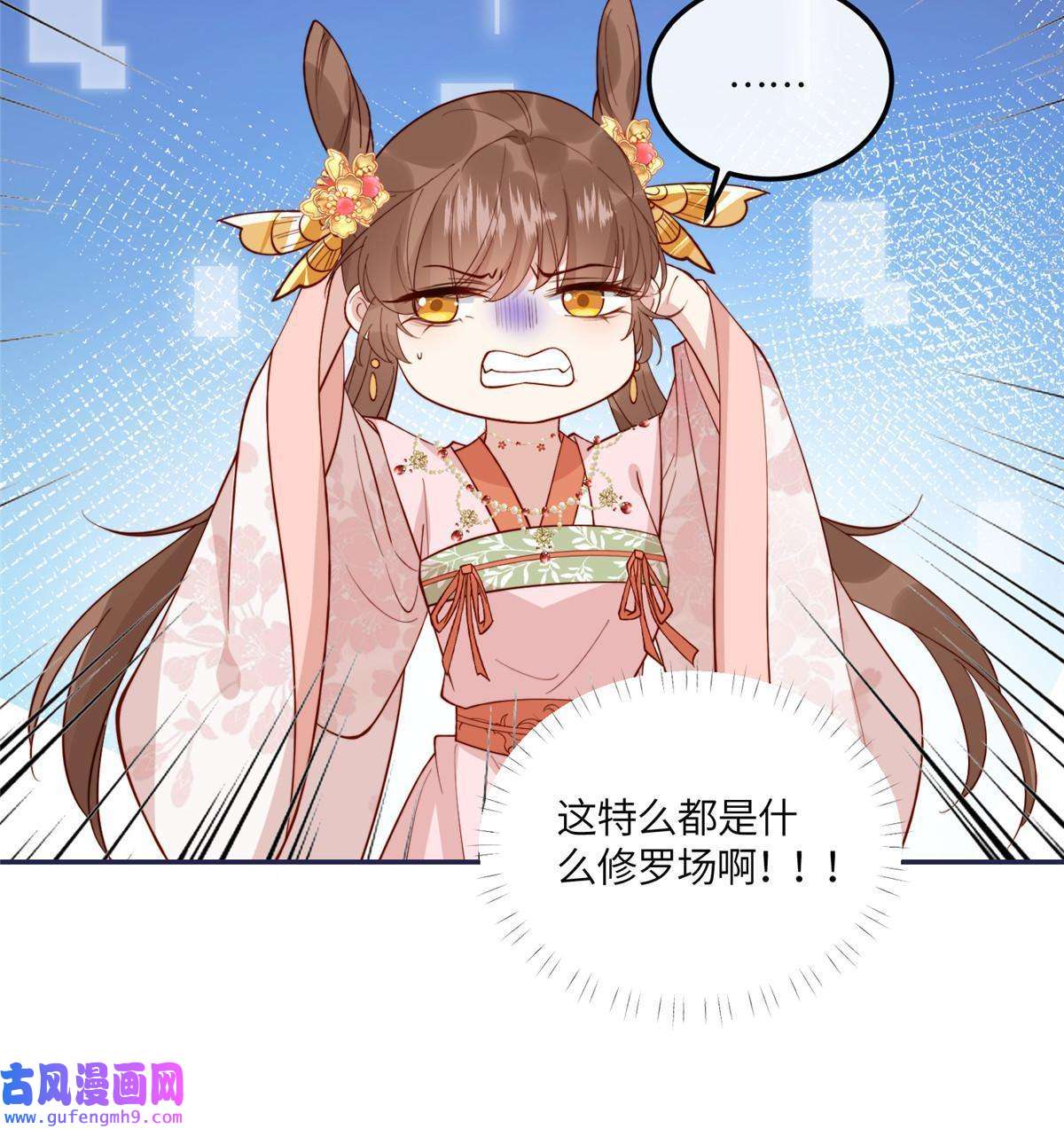 摆烂后我掌控王爷芳心14