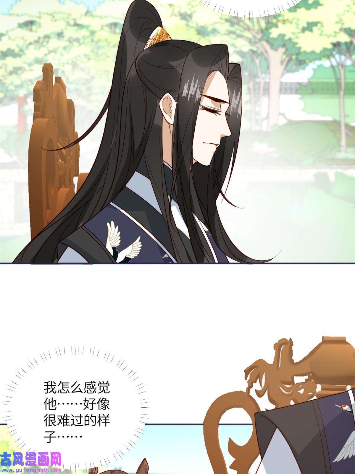 摆烂后我掌控王爷芳心14