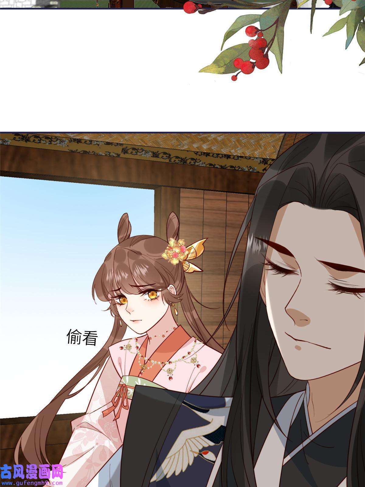 摆烂后我掌控王爷芳心14
