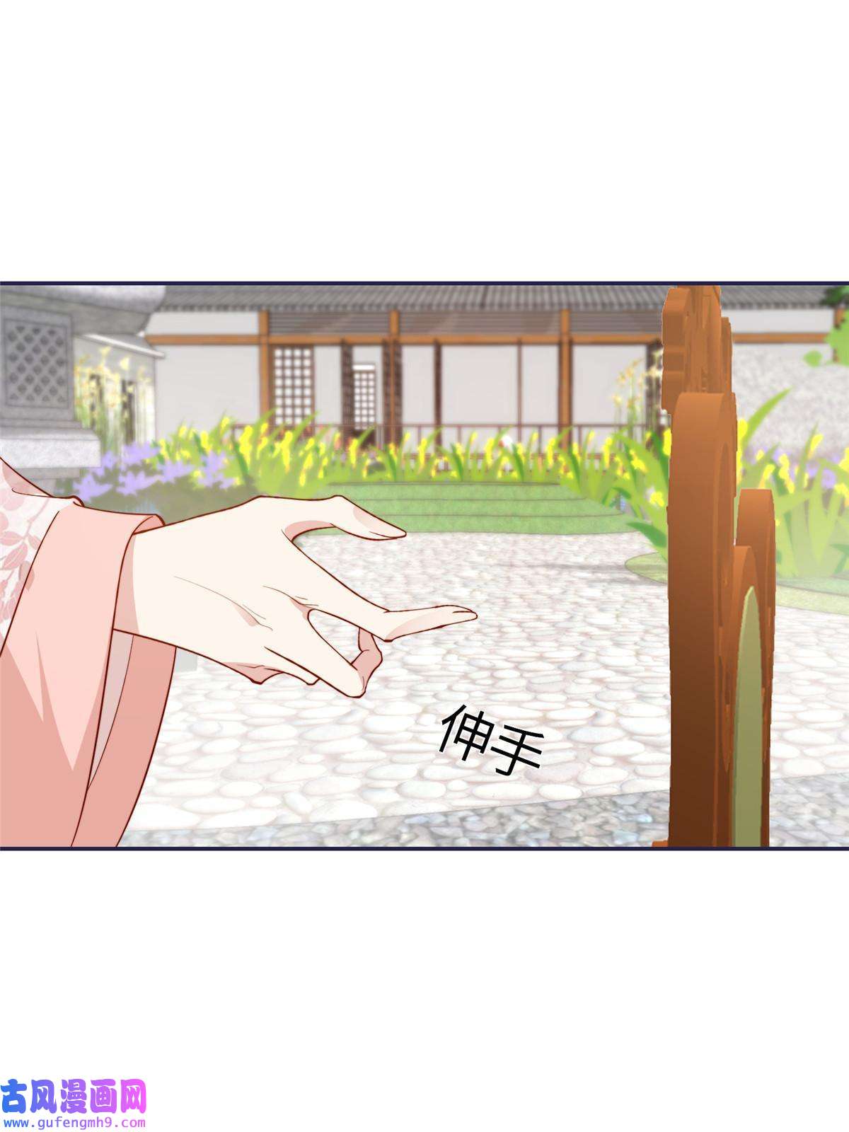 摆烂后我掌控王爷芳心14
