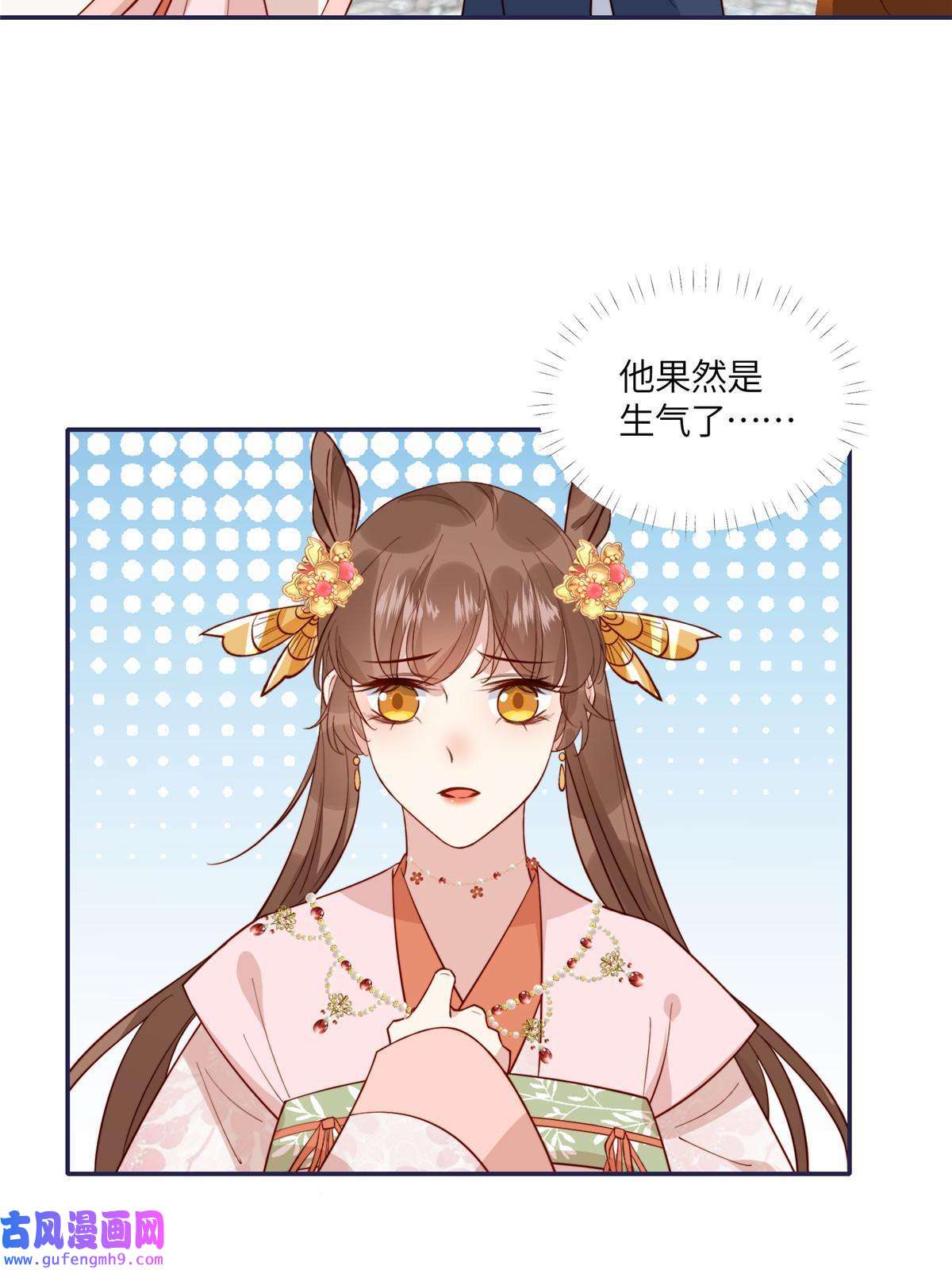 摆烂后我掌控王爷芳心14