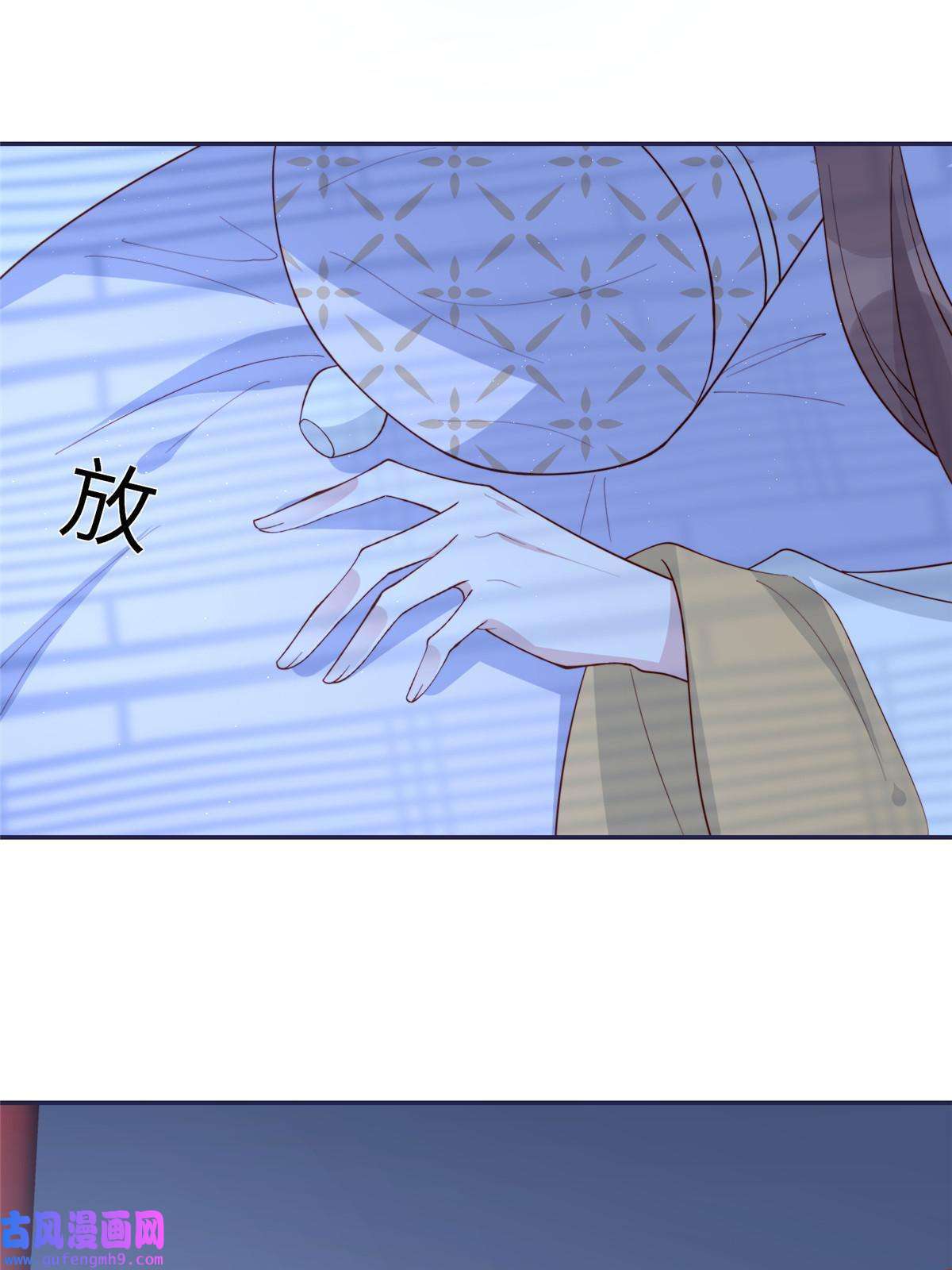 摆烂后我掌控王爷芳心14