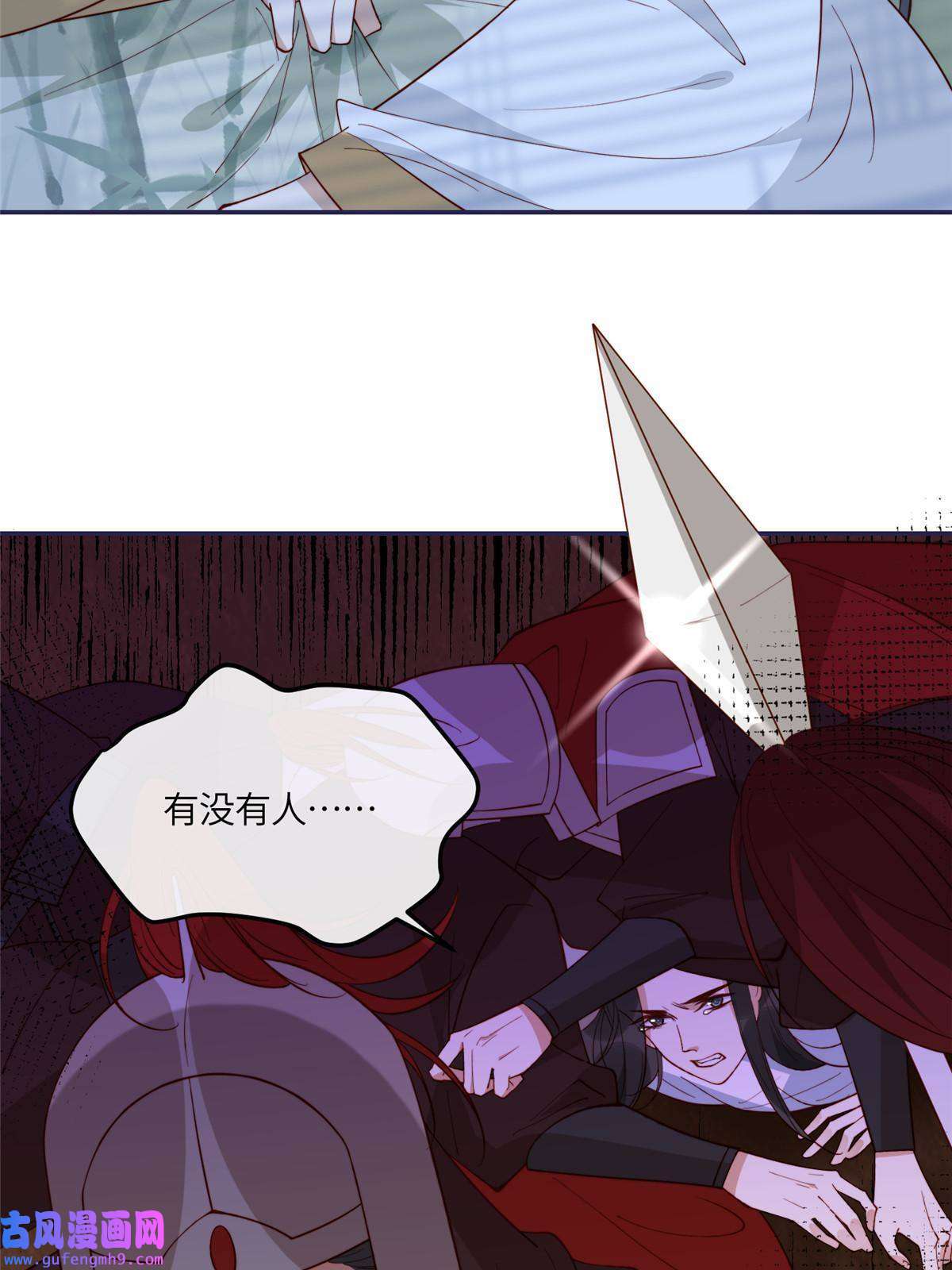 摆烂后我掌控王爷芳心14