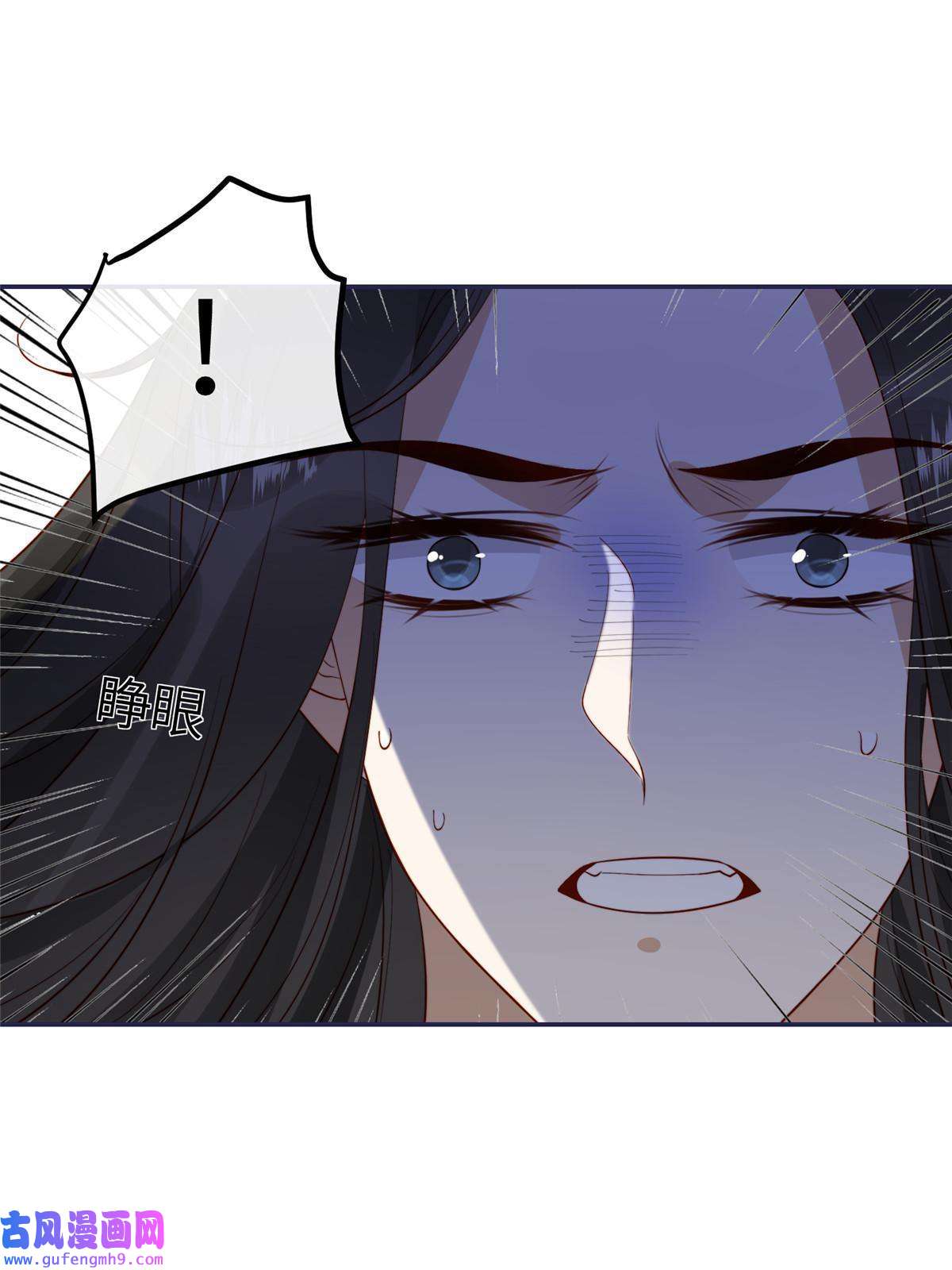 摆烂后我掌控王爷芳心14