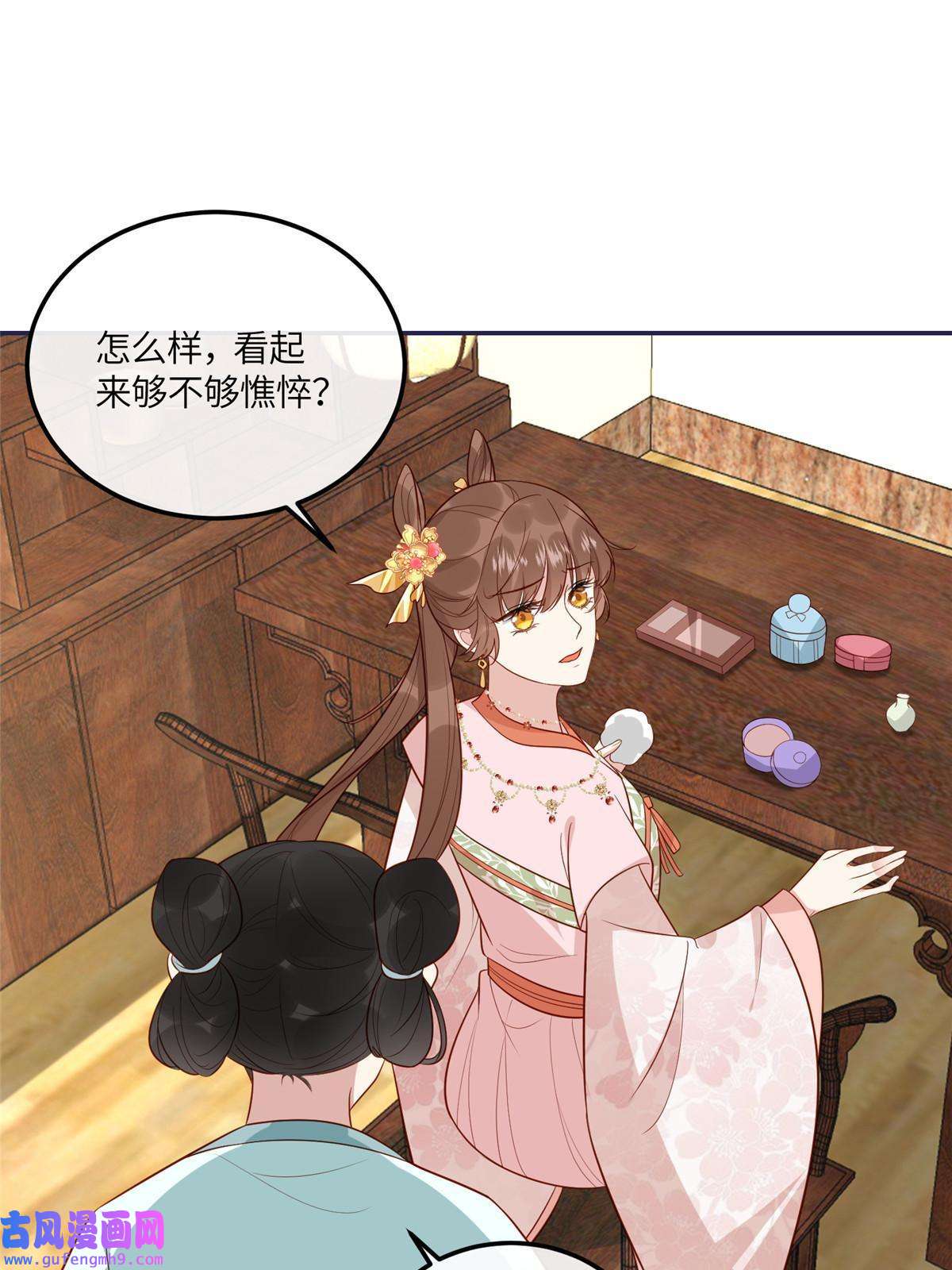 摆烂后我掌控王爷芳心15 装哭