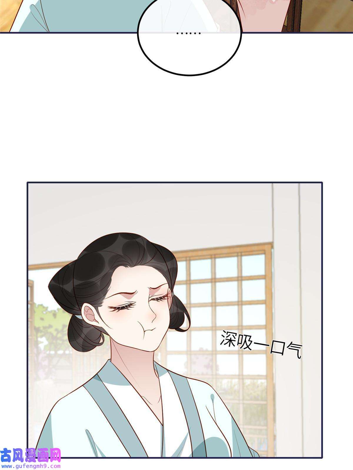 摆烂后我掌控王爷芳心15 装哭