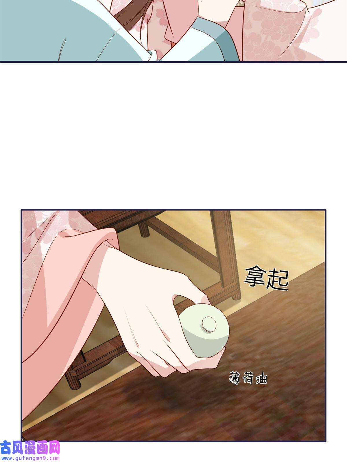 摆烂后我掌控王爷芳心15 装哭