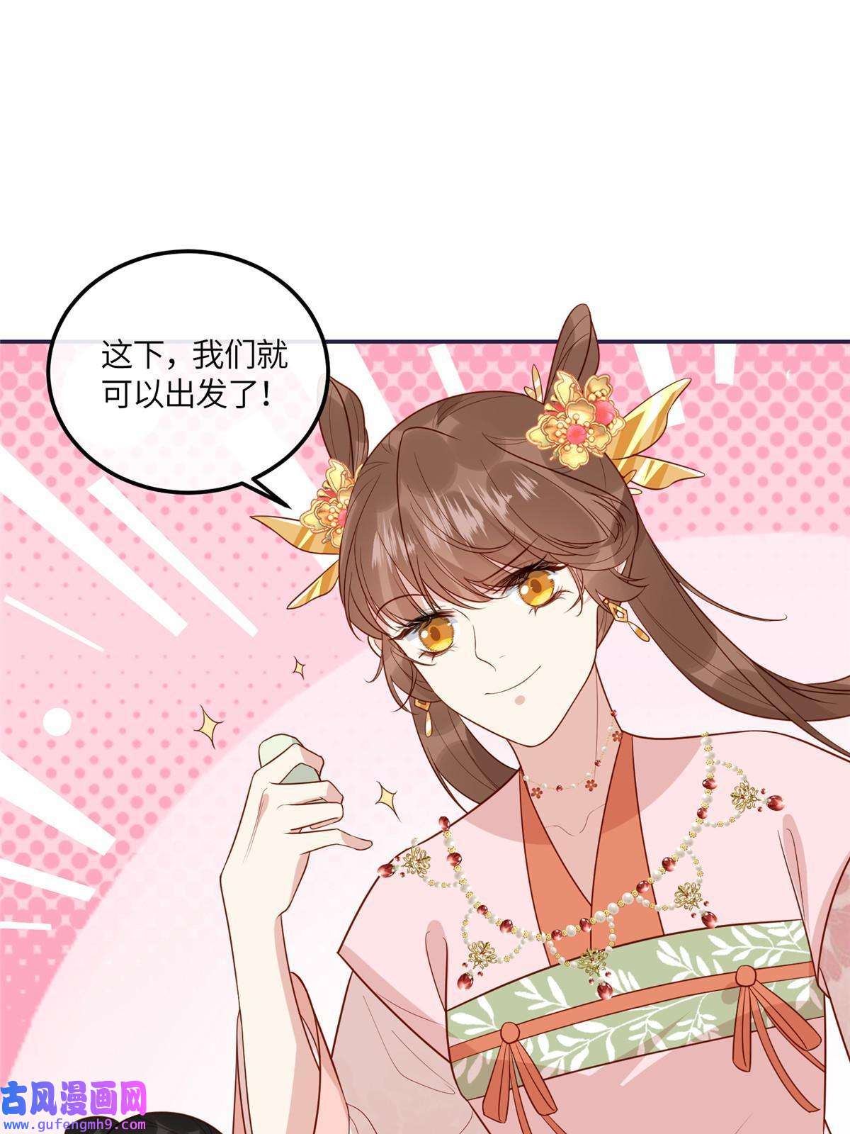 摆烂后我掌控王爷芳心15 装哭