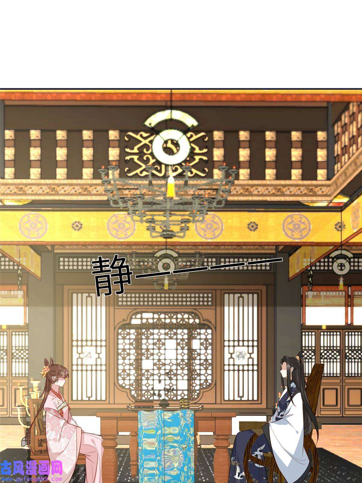 摆烂后我掌控王爷芳心15 装哭