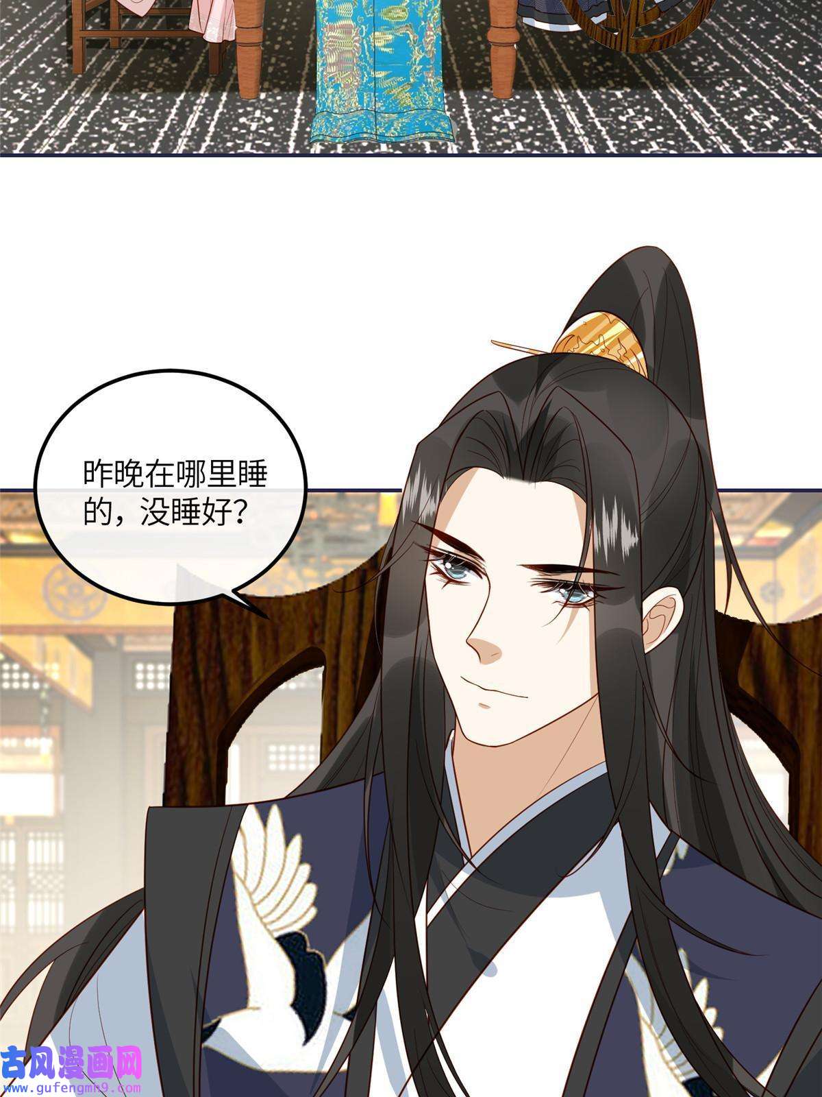 摆烂后我掌控王爷芳心15 装哭