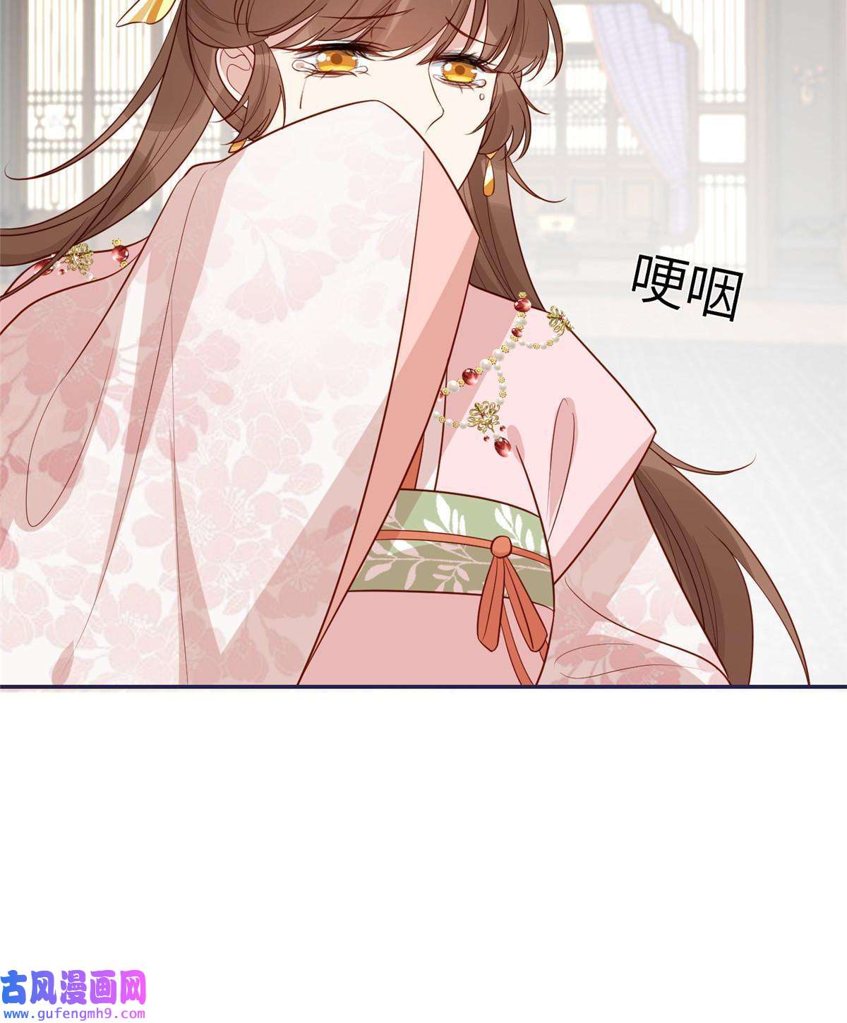 摆烂后我掌控王爷芳心15 装哭