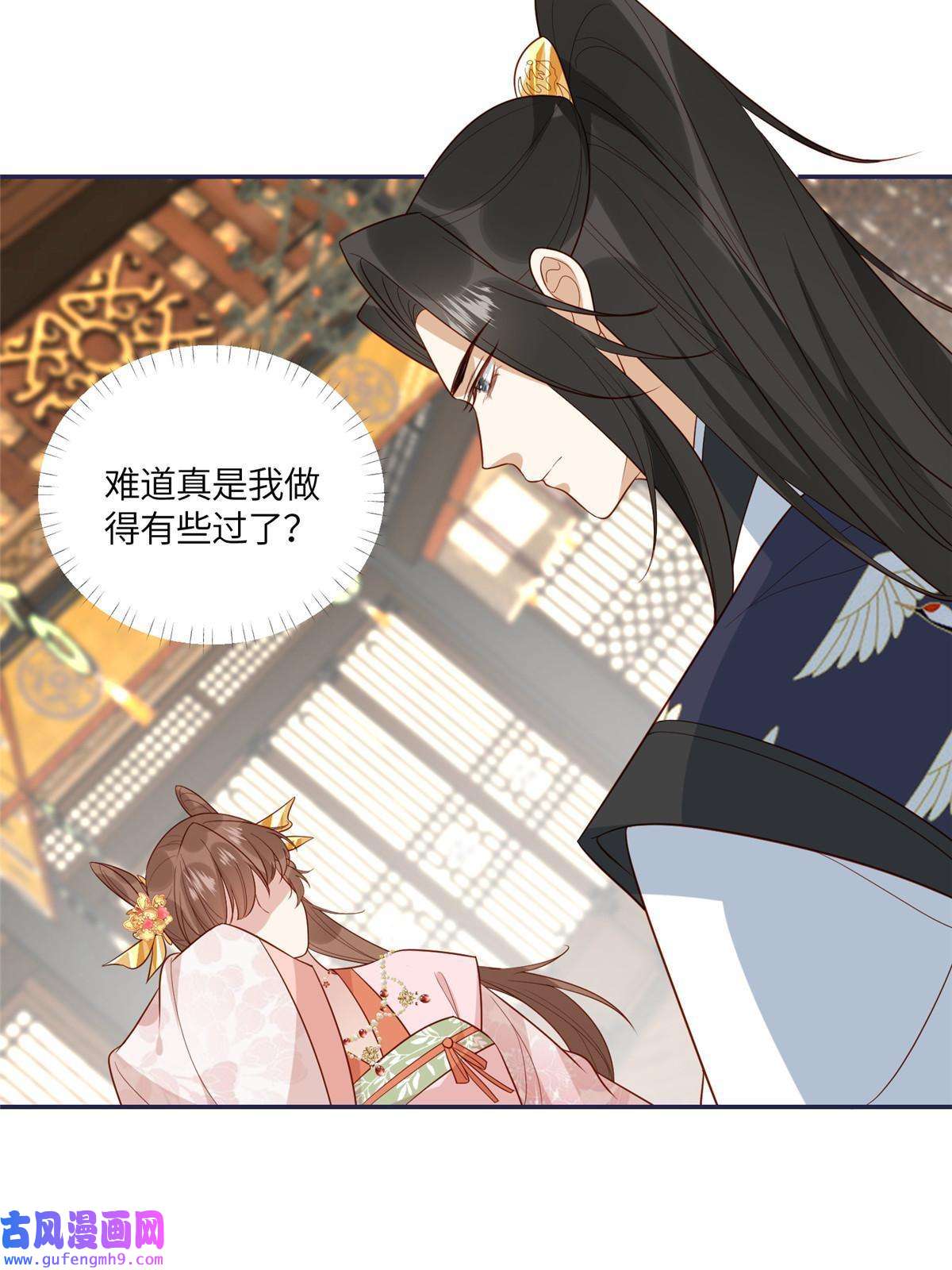 摆烂后我掌控王爷芳心15 装哭