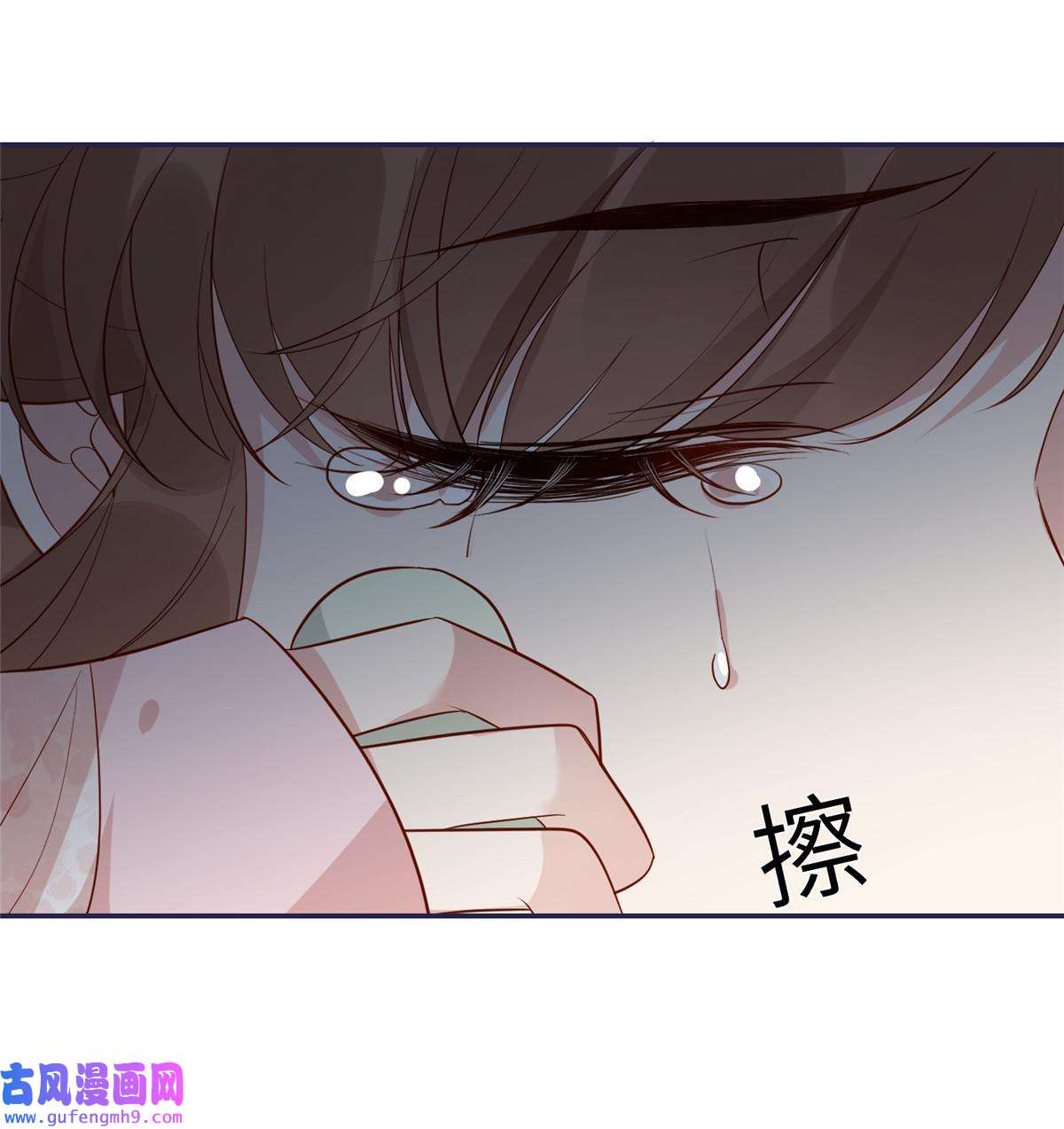 摆烂后我掌控王爷芳心15 装哭