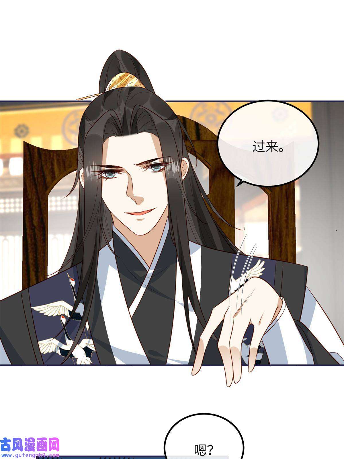 摆烂后我掌控王爷芳心15 装哭