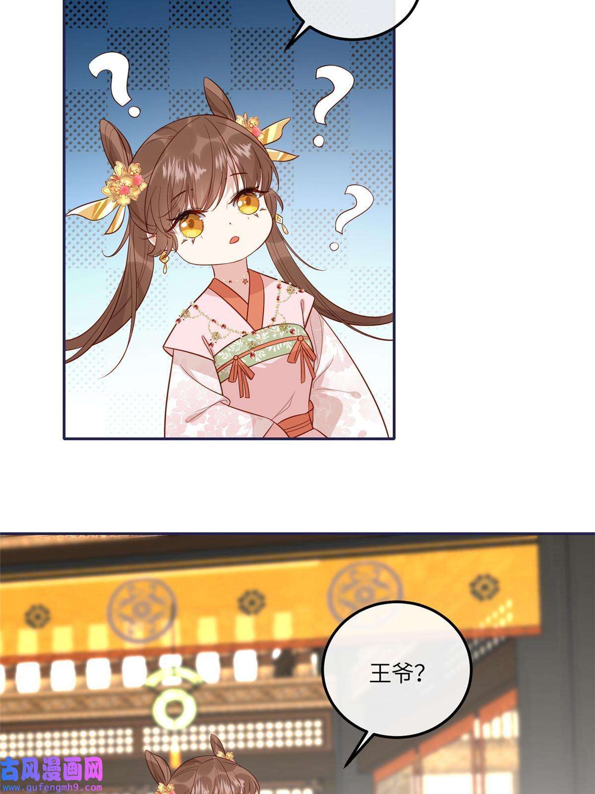 摆烂后我掌控王爷芳心15 装哭