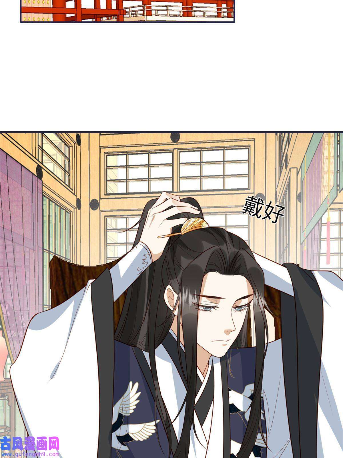 摆烂后我掌控王爷芳心15 装哭