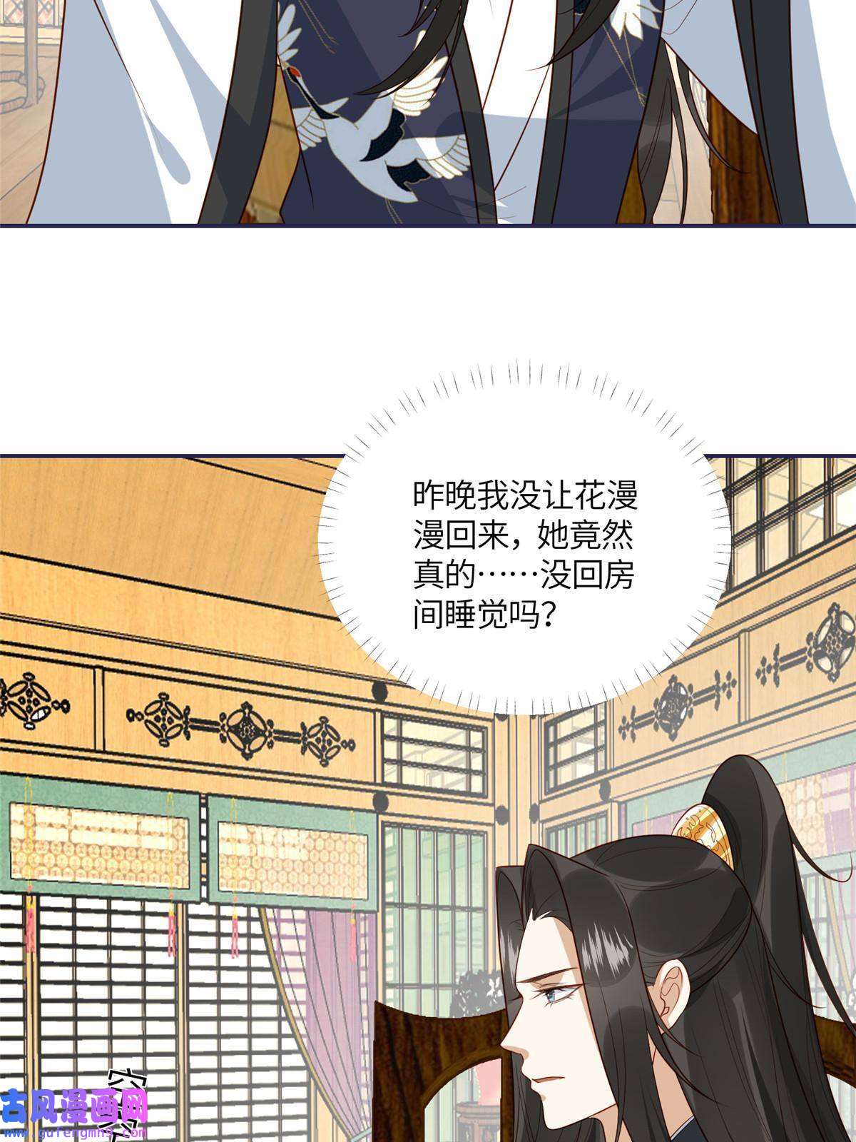 摆烂后我掌控王爷芳心15 装哭