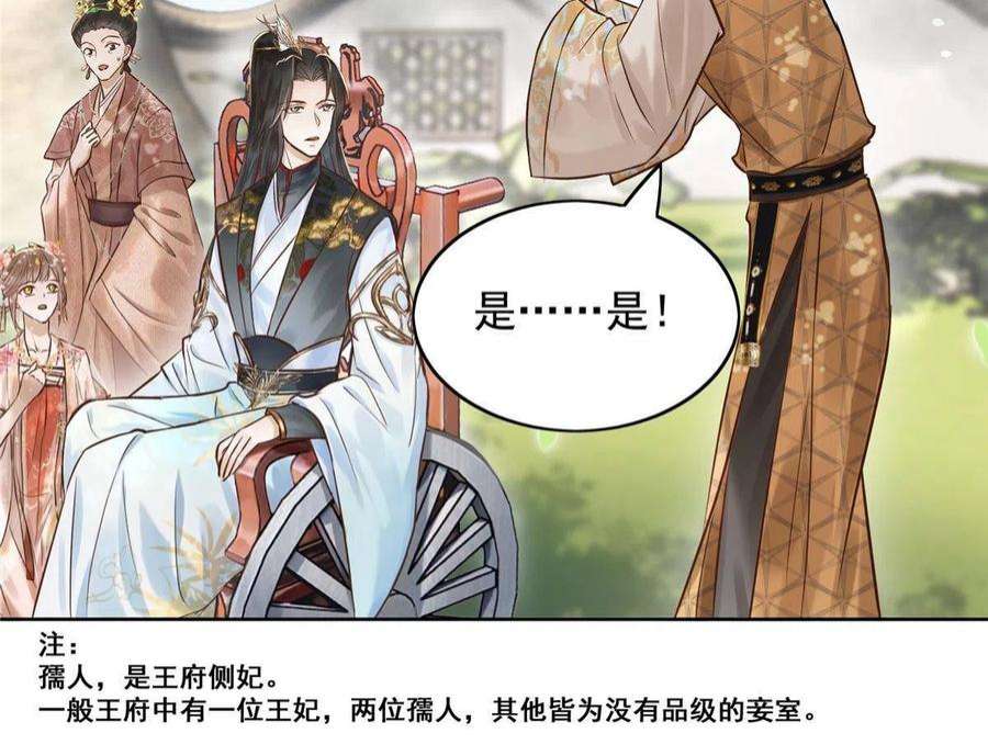 摆烂后我掌控王爷芳心01 跳河退婚？