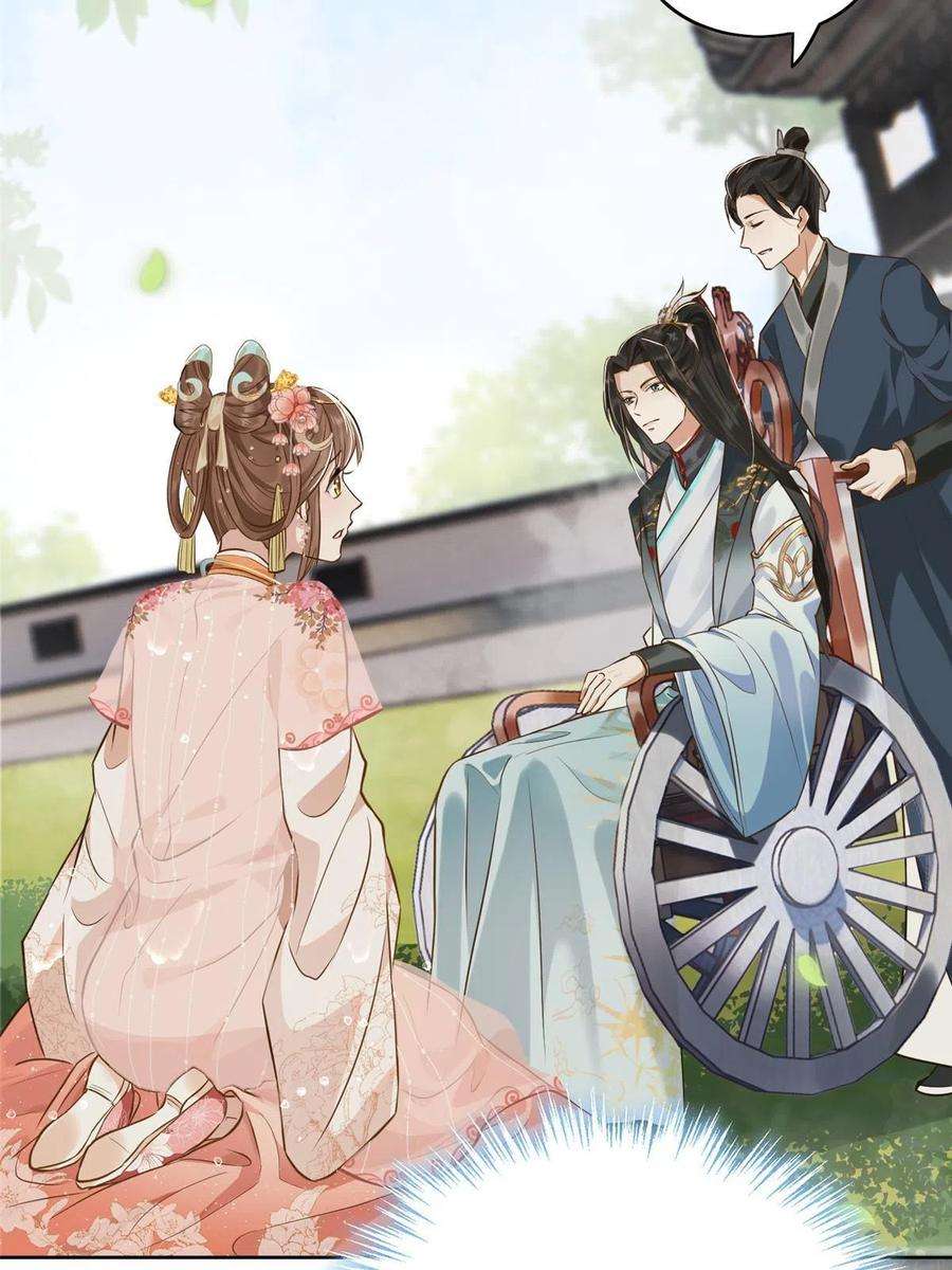 摆烂后我掌控王爷芳心01 跳河退婚？