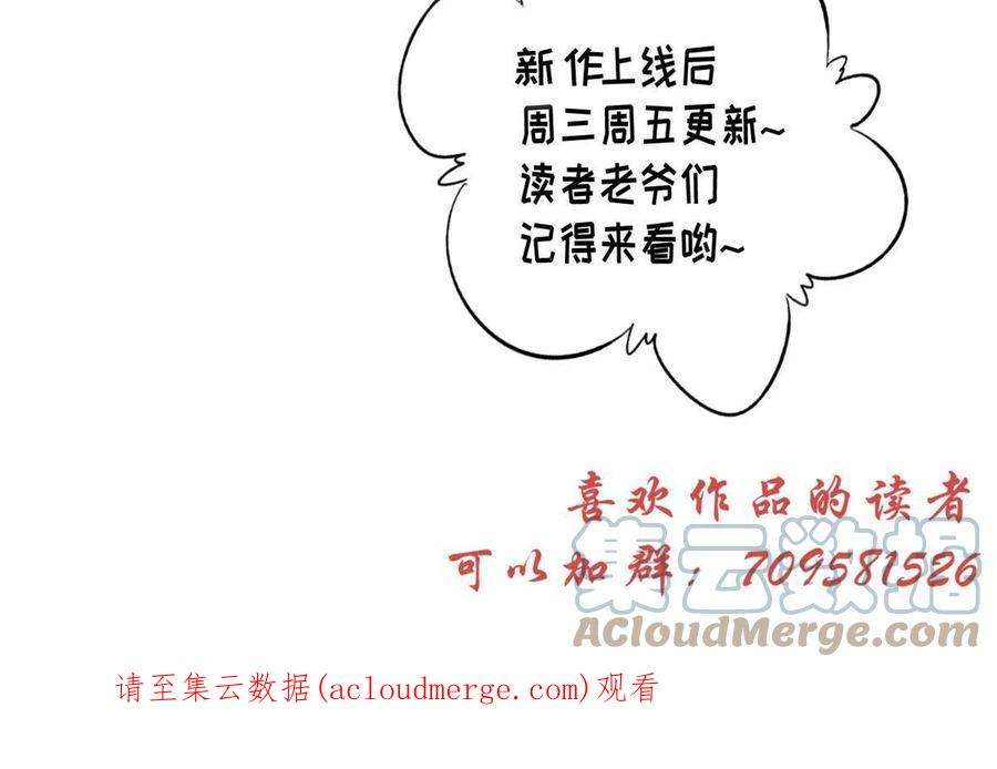 摆烂后我掌控王爷芳心01 跳河退婚？