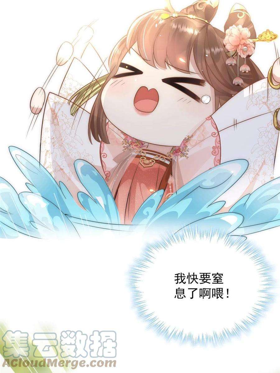 摆烂后我掌控王爷芳心01 跳河退婚？