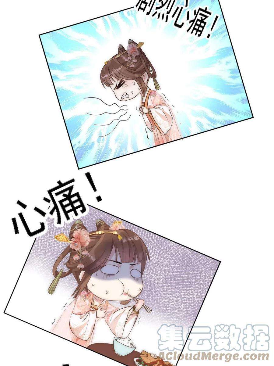 摆烂后我掌控王爷芳心01 跳河退婚？