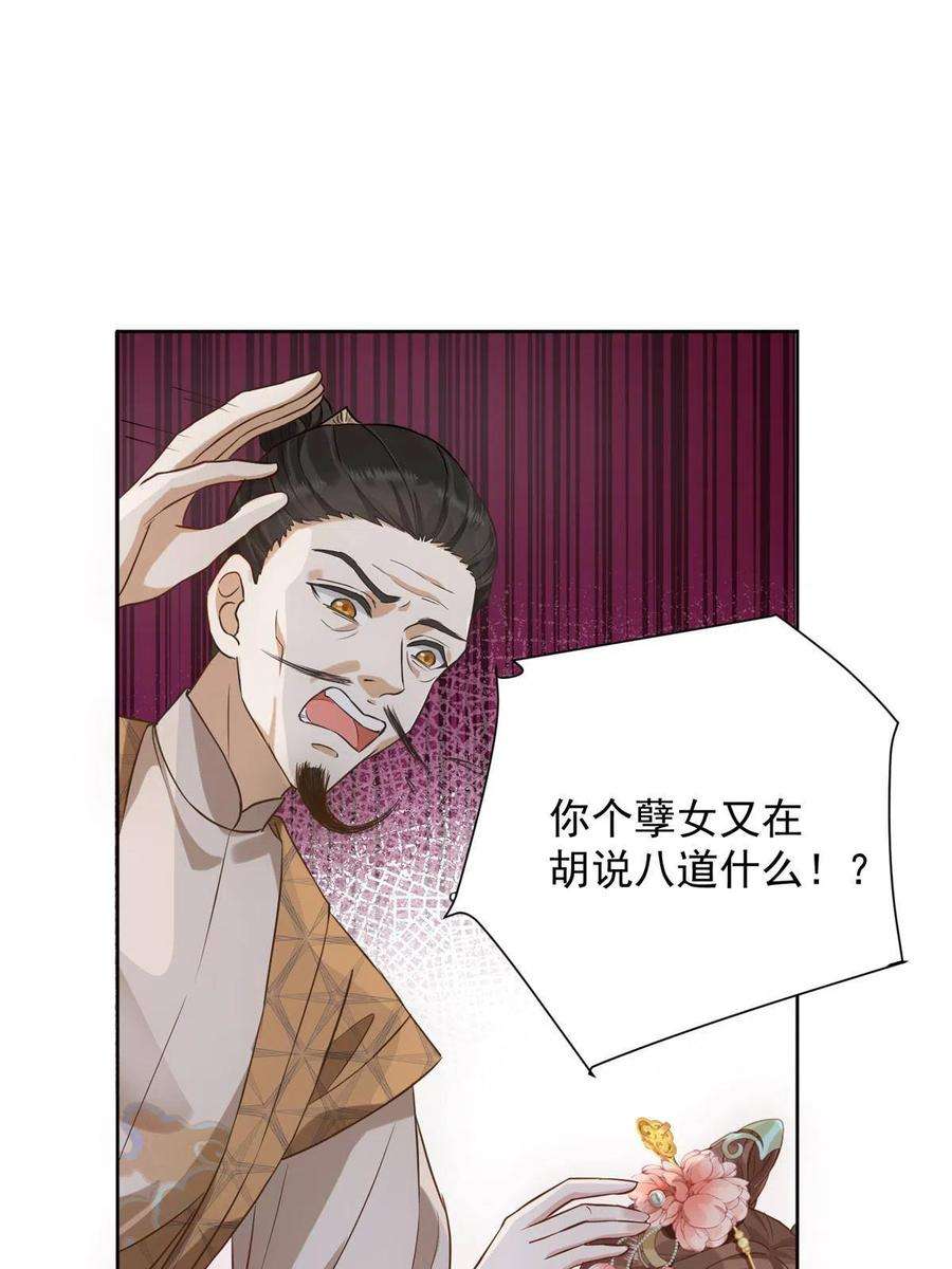 摆烂后我掌控王爷芳心01 跳河退婚？